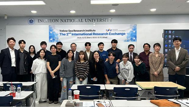 인천대학교 황해연구소, 일본 나가사키대학교와 「제 2회 INU-NU 해양학술연구교류회」 성황리에 개최 대표이미지