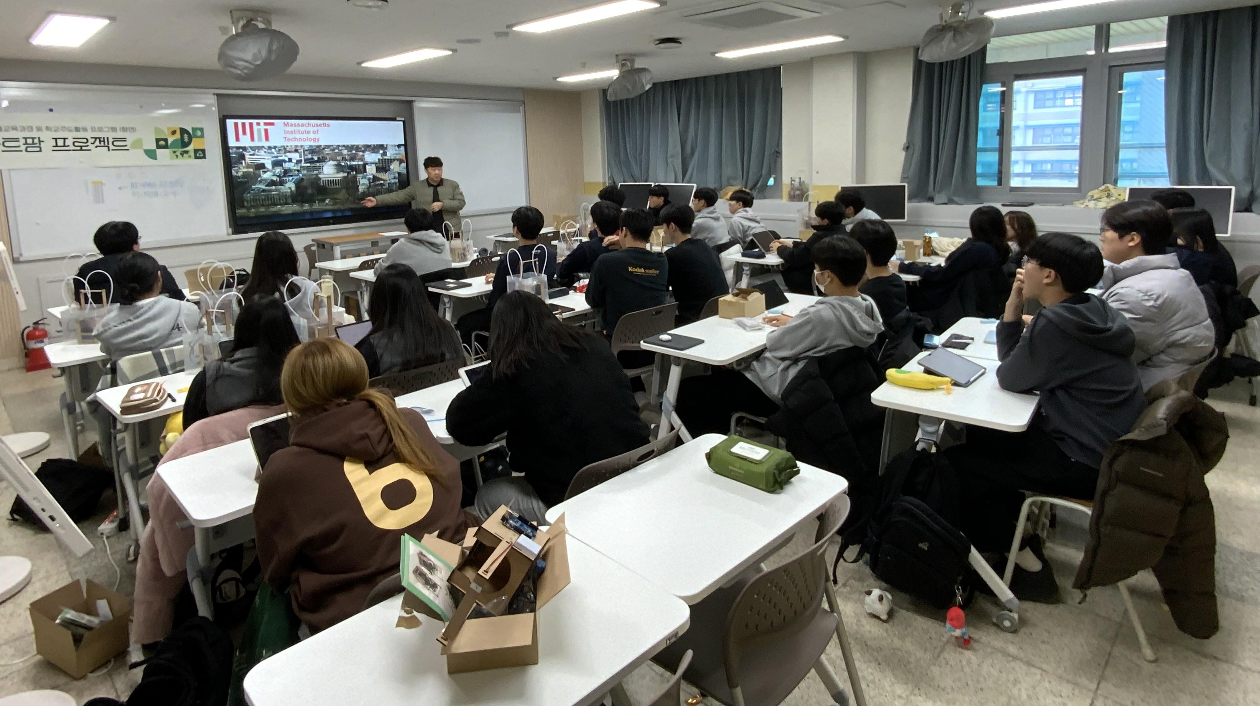 인천대학교, 김포고등학교 특색교육과정 진로 프로그램 성료 대표이미지
