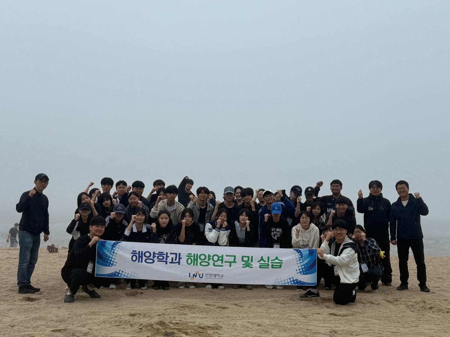 2025-1 해양연구및실습 대표이미지