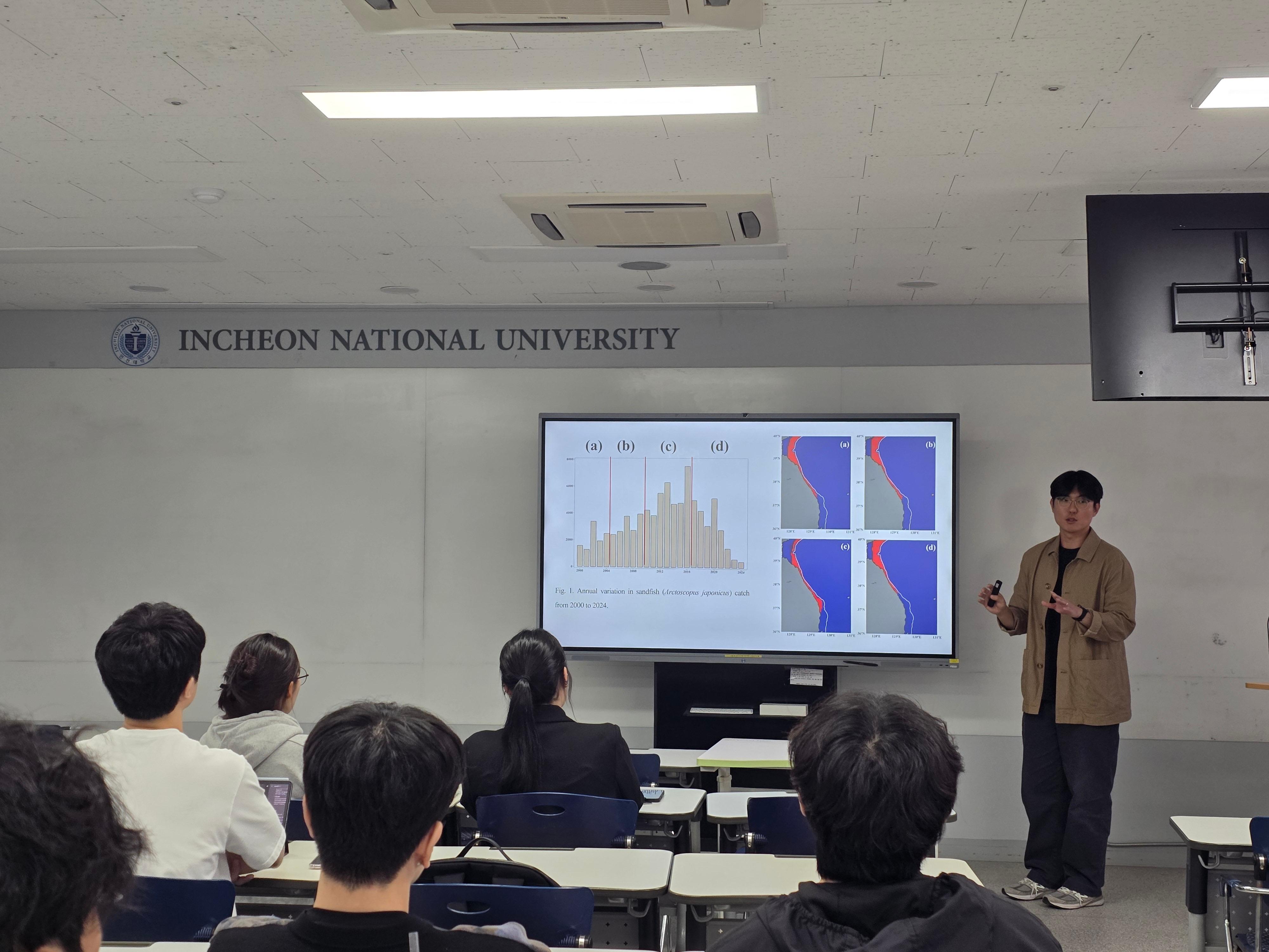 2025-2 해양산업이슈세미나 : 기후변화에 따른 동해 해양환경 변동특성 대표이미지