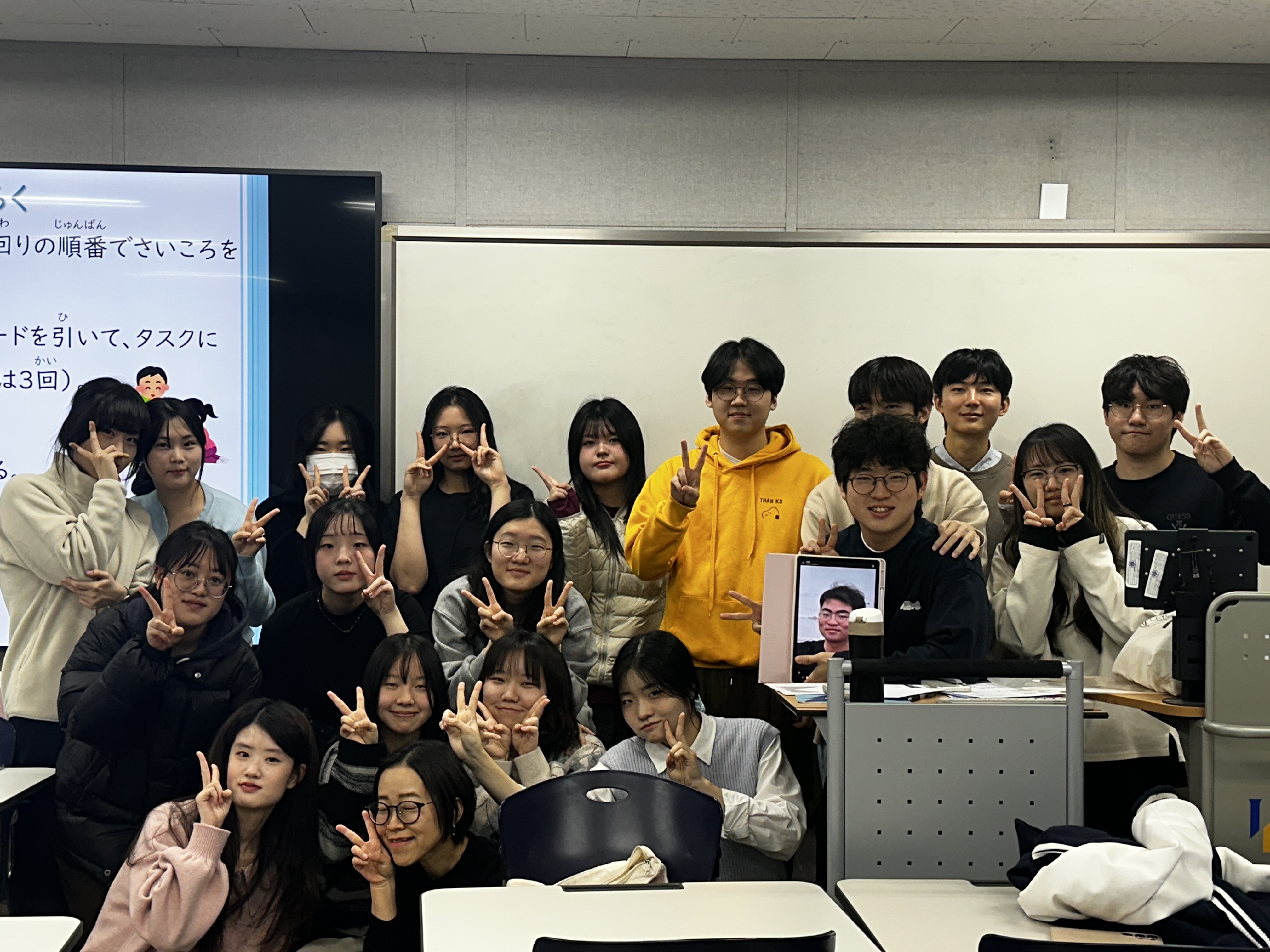 실천일본어회화 B반1.jpg