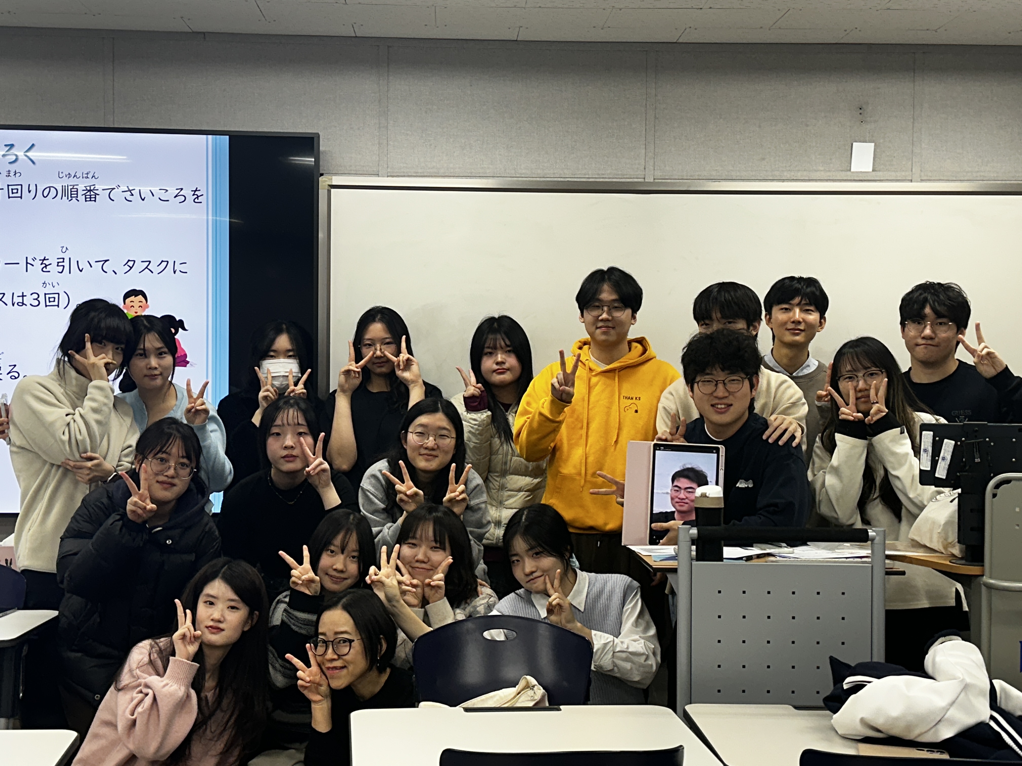 실천일본어회화 B반2.jpg