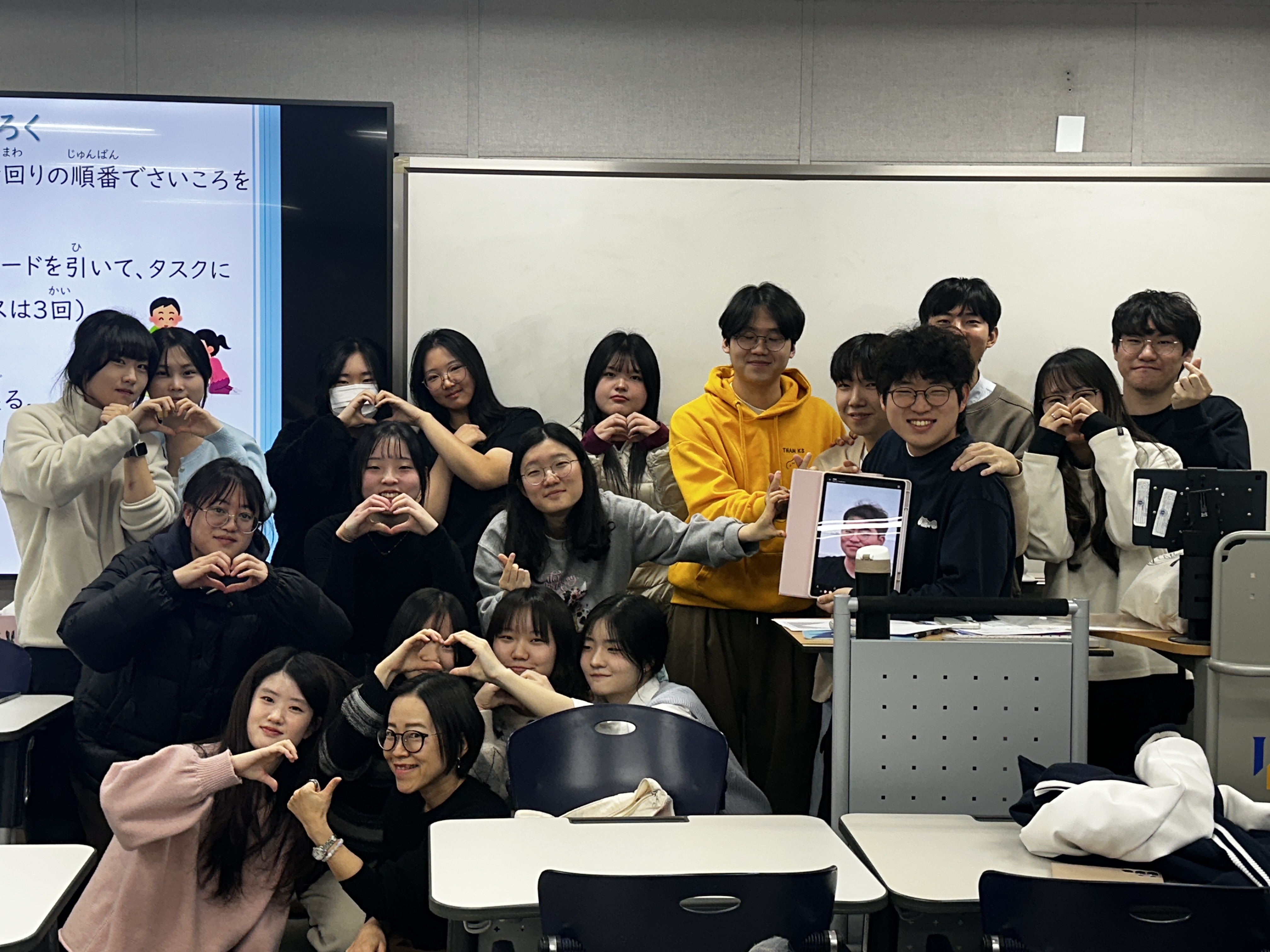 실천일본어회화 B반4.jpg