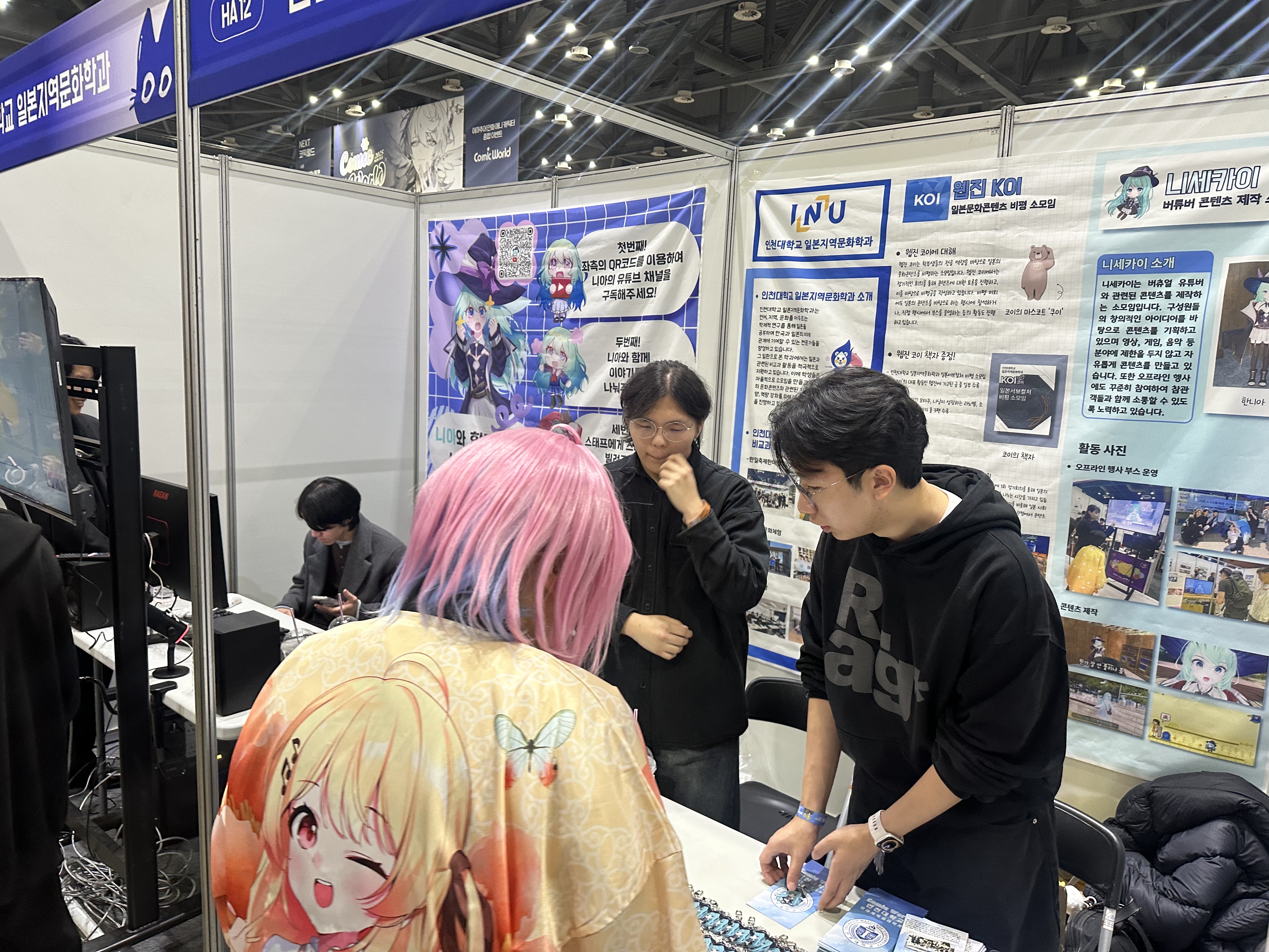 KakaoTalk_Photo_2025-12-21-10-29-45 004.jpg