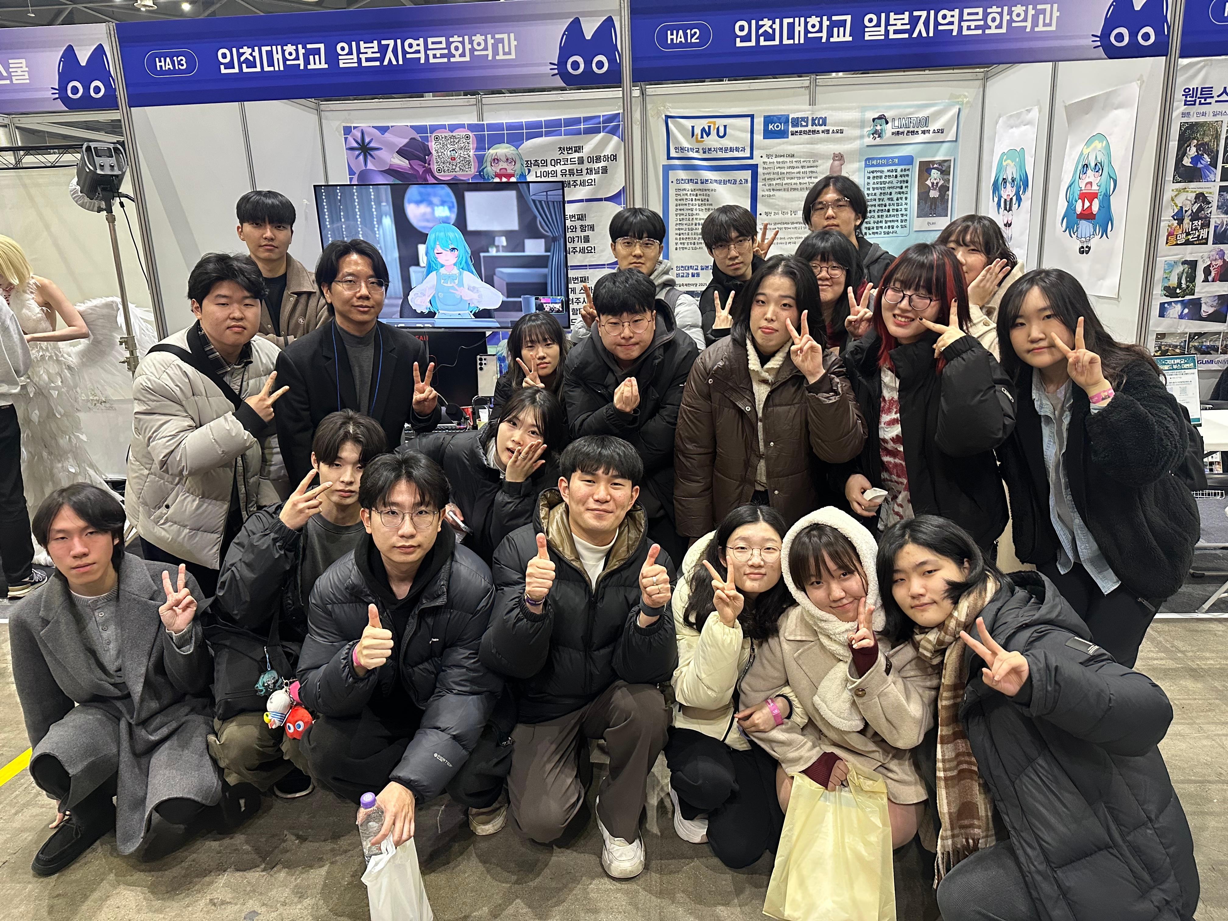 코믹월드 WINTER 2025 활동사진 대표이미지